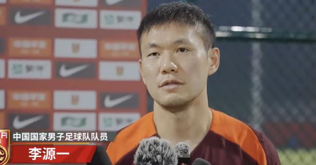 开云体育下载-李源一：把握机会全力以赴 传控是日本队基础打法